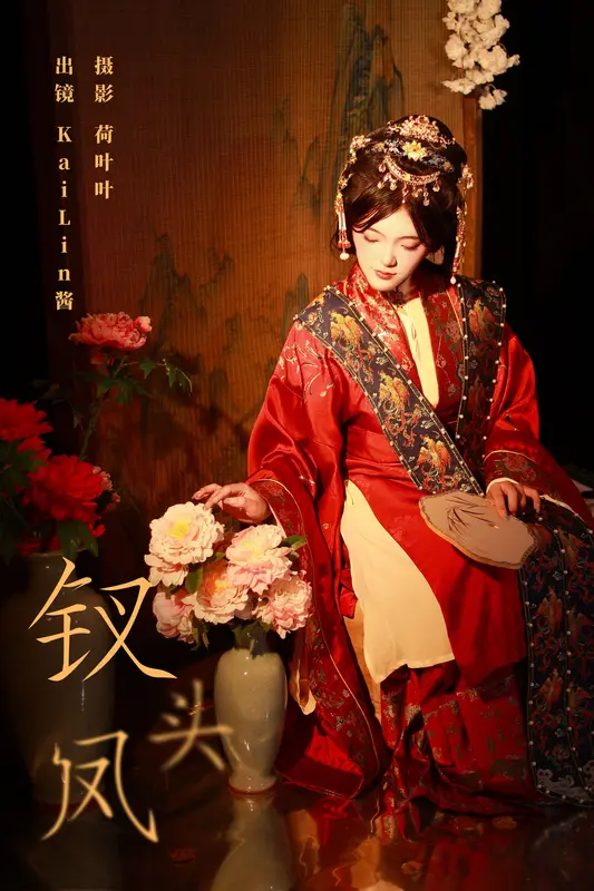 [YITUYU艺图语]2023.12.10 钗头凤 KaiLin酱 9
