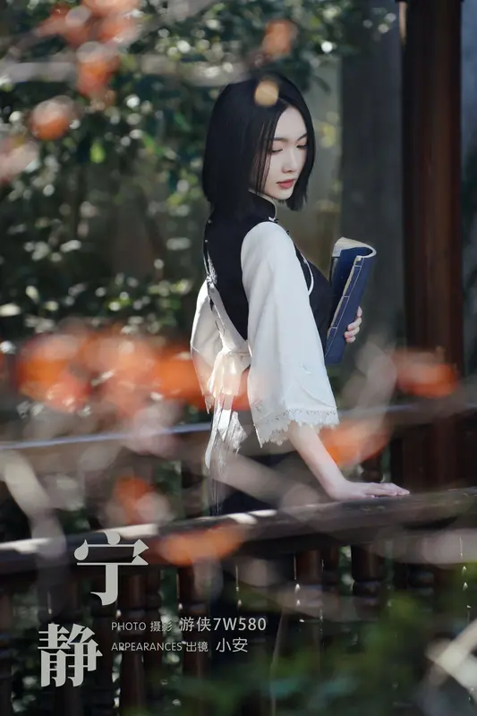 [YITUYU艺图语]2023.12.11 宁静 小安 4