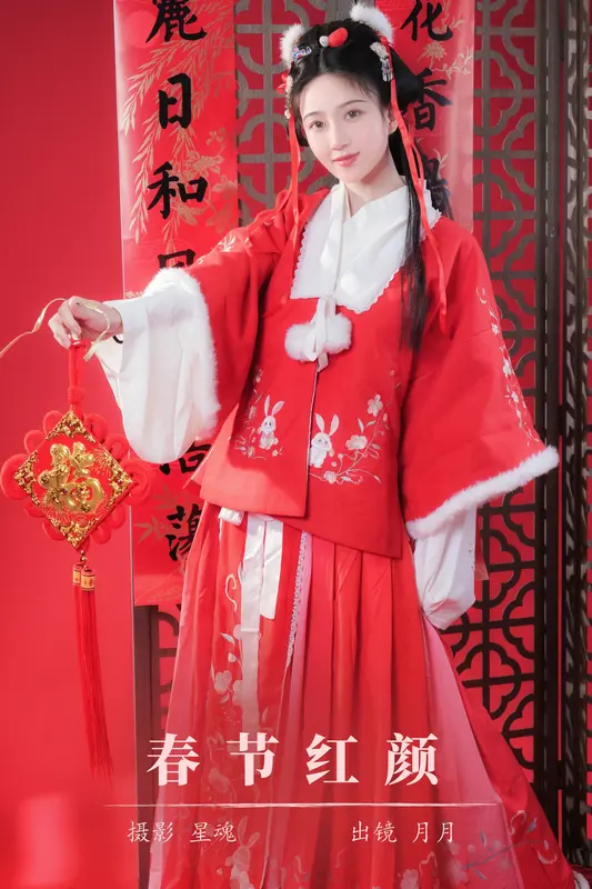 [YITUYU艺图语]2023.12.11 春节红颜 NNIAN年年 3